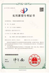 China Mingyi Machinery (Tianjin) Co., Ltd zertifizierungen